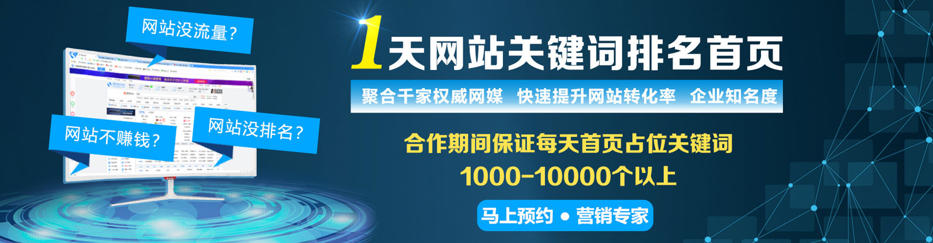 卢氏竞价推广开户