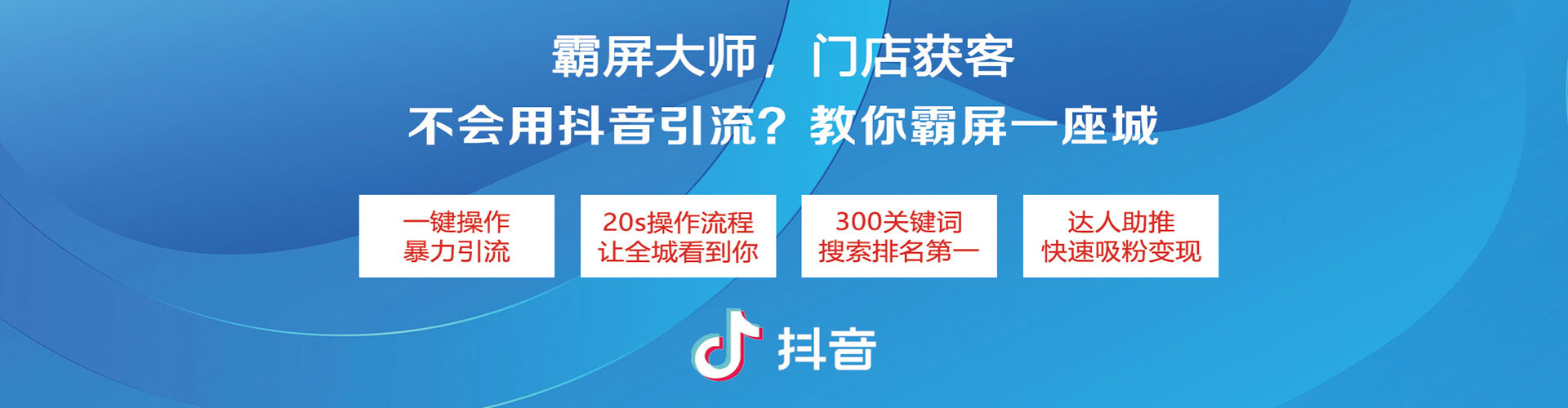 卢氏如何做sem