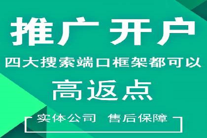 百度推广实战案例：低成本实现高回报