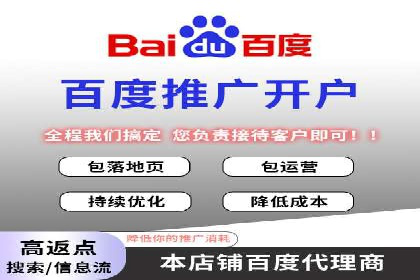 SEM代运营服务公司案例：精准定位客户群体
