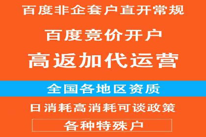 360信息流广告投放效果评估