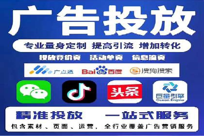 快手信息流广告投放技巧