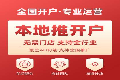 百度广告推广案例：数据分析与优化